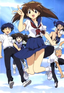 Affiche de The World of Narue
