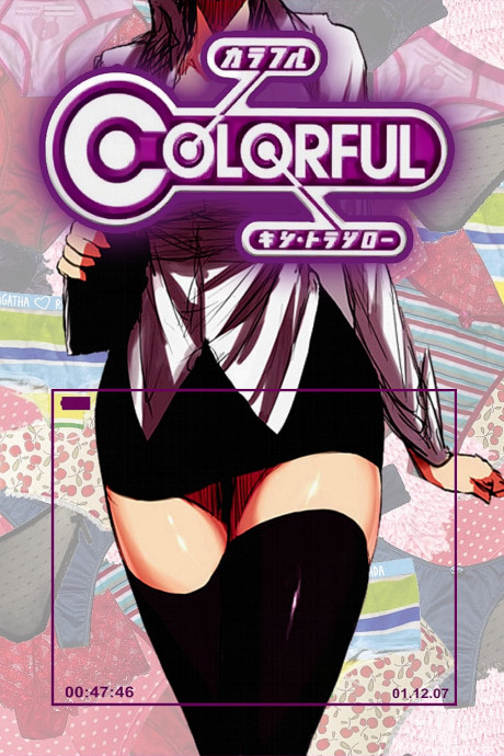 Affiche de Colorful