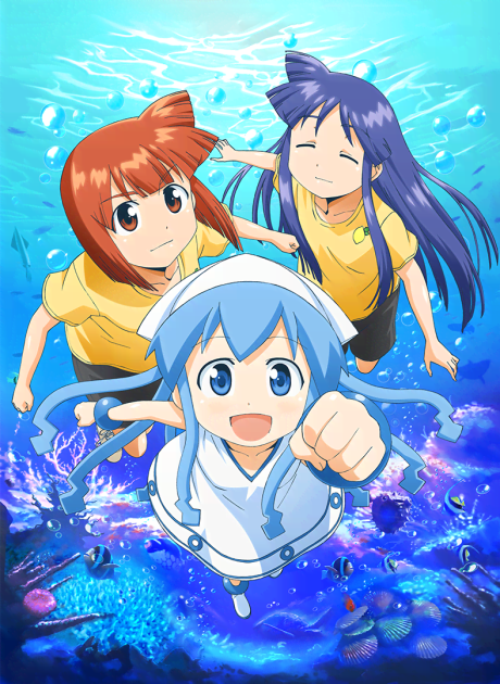 Affiche de The Squid Girl