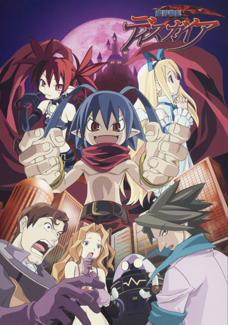 Affiche de Disgaea