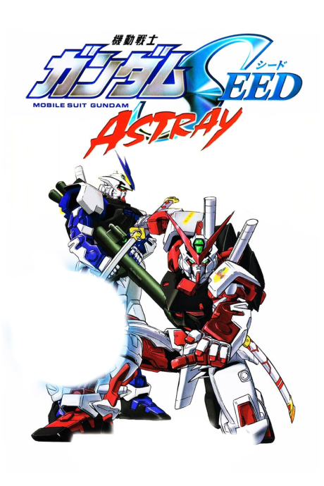 Affiche de Mobile Suit Gundam SEED MSV Astray