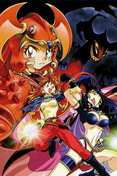 Affiche de Slayers Gorgeous