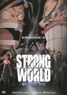 Affiche de One Piece Film: Strong World Episode 0
