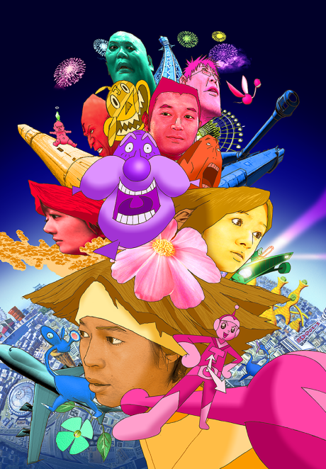 Affiche de Mind Game
