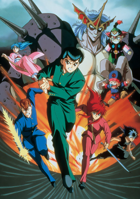Affiche de Yu Yu Hakusho: The Movie
