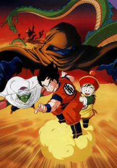 Affiche de Dragon Ball Z: Dead Zone