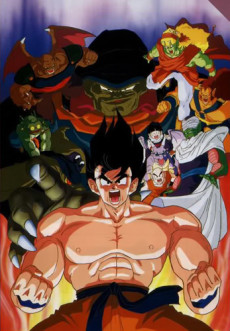 Affiche de Dragon Ball Z: Lord Slug