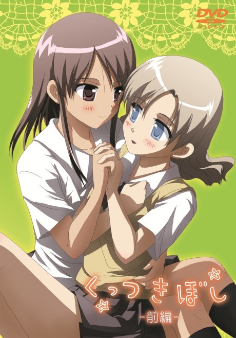 Affiche de Stars Intertwined