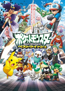 Affiche de Pokémon: Black & White