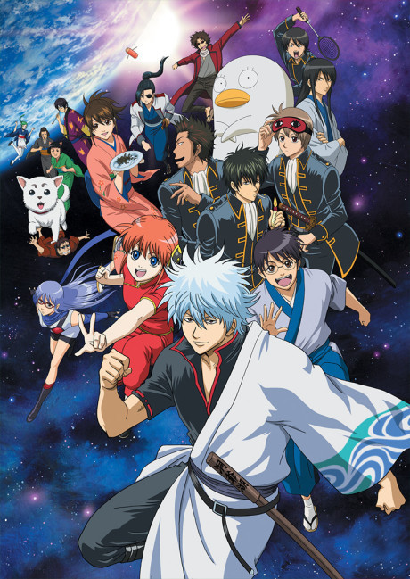 Affiche de Gintama