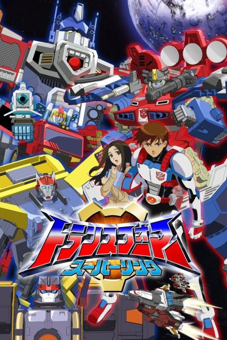 Affiche de Transformers Energon