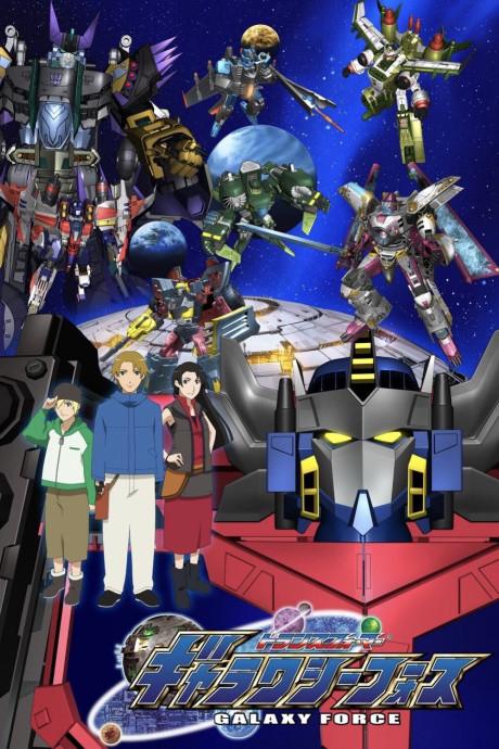 Affiche de Transformers Cybertron