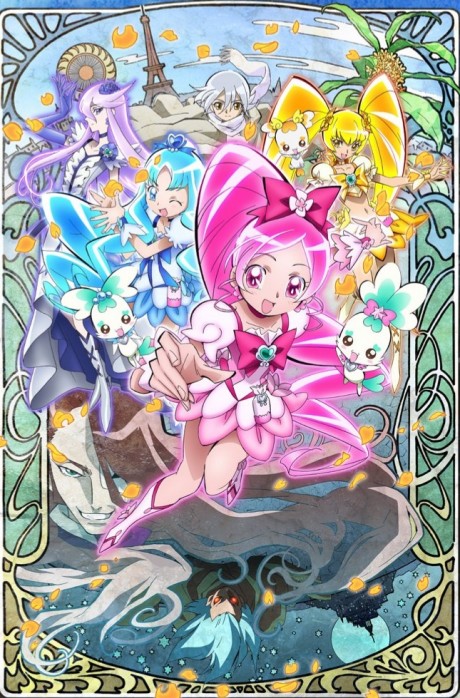 Affiche de Heartcatch Precure! Movie: Hana no Miyako de Fashion Show... desu ka!?