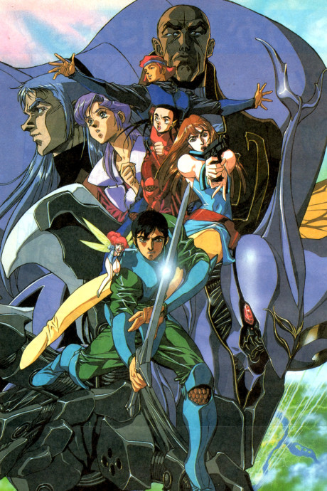 Affiche de Aura Battler Dunbine