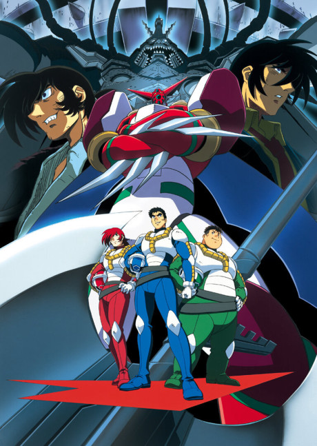 Affiche de Shin Getter Robo vs. Neo Getter Robo