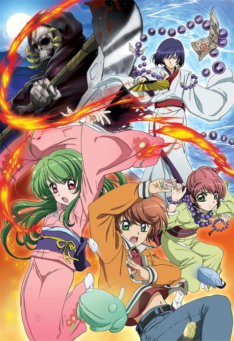 Affiche de Inukami!