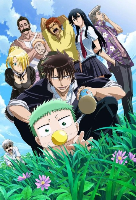 Affiche de Beelzebub