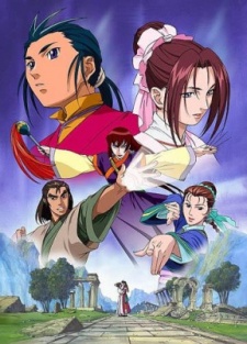 Affiche de Legend of the Condor Hero