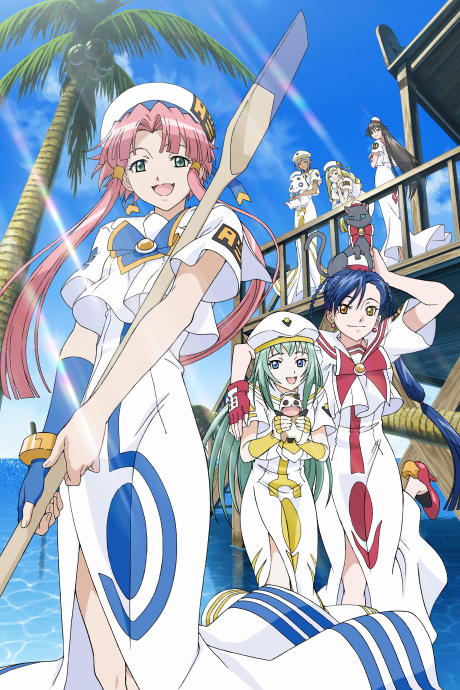 Affiche de Aria the Natural