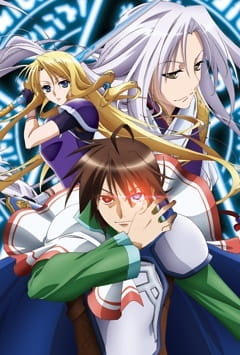 Affiche de The Legend of the Legendary Heroes: Iris Report