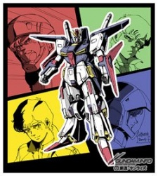 Affiche de Mobile Suit Gundam ZZ: Gundam Frag.