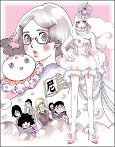 Affiche de Princess Jellyfish Specials