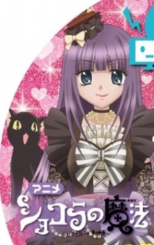 Affiche de The Magic of Chocolate