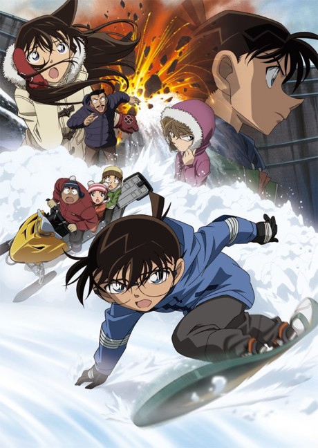Affiche de Detective Conan Movie 15: Quarter of Silence